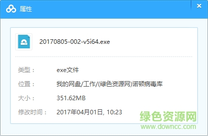 Norton AntiVirusŵ�ٲ�������������������